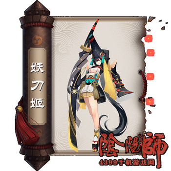 阴阳师ssr排行_《阴阳师》SSR前六式神排名:大天狗仅排第四,第一是亲儿子!(2)