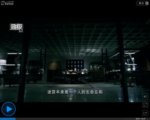 西部世界第六集预告截图1