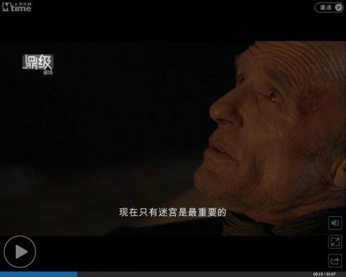 西部世界第六集预告截图2