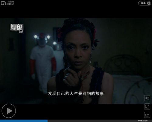 西部世界第六集预告截图3