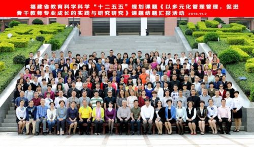 2016年泉州市小学教科研开放日v小学在晋江梅厚街小学艺园图片