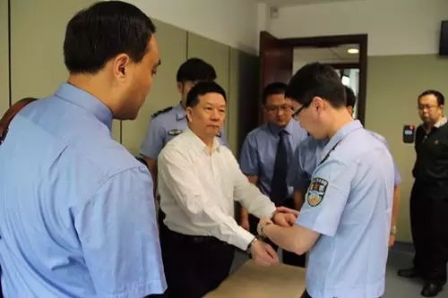 中石油原总经理廖永远：我下场可悲、可耻、可恨