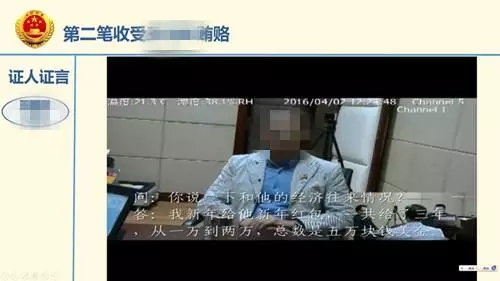 中石油原总经理廖永远：我下场可悲、可耻、可恨