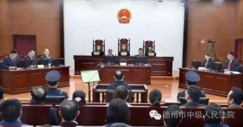 直击中石油原总经理廖永远庭审现场 案件细节首次曝光