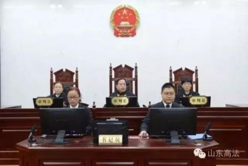 中石油原总经理廖永远：我下场可悲、可耻、可恨