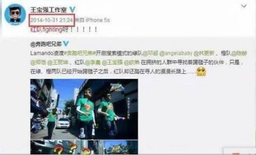 马蓉点赞王宝强 起诉宋哲强奸求复合?哭诉还爱