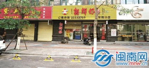 店门外辅道上被装上4个地锁