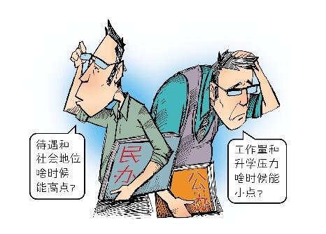 温州46家民办中小学签署《公约》 挖角损失费