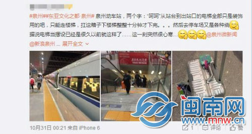 网友吐槽3.jpg