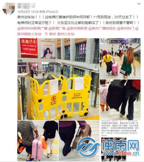 网友吐槽1.jpg