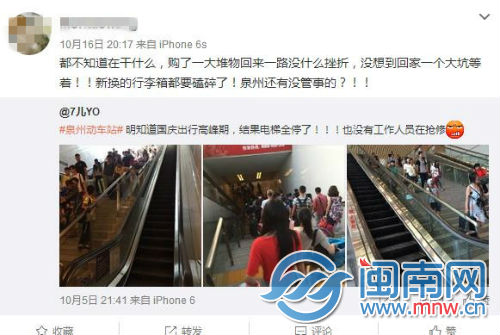 网友吐槽2.jpg