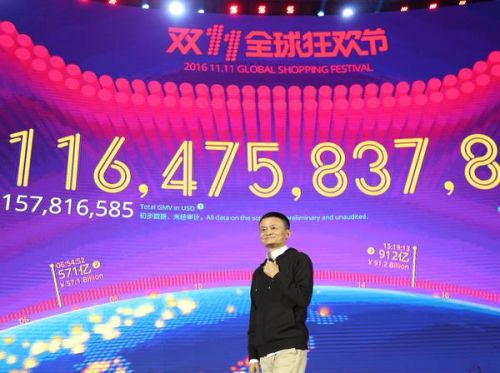 全球235个国家,中国从城市到山旮旯里,双十一媒体中心大屏不断跳动的图片