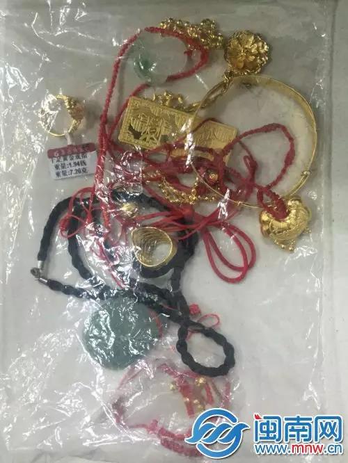 被盗财物