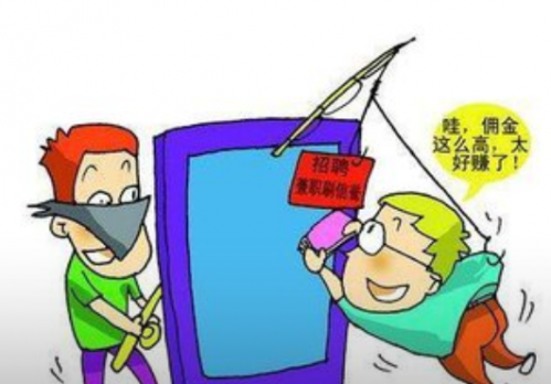 有哪些靠谱的网上兼职