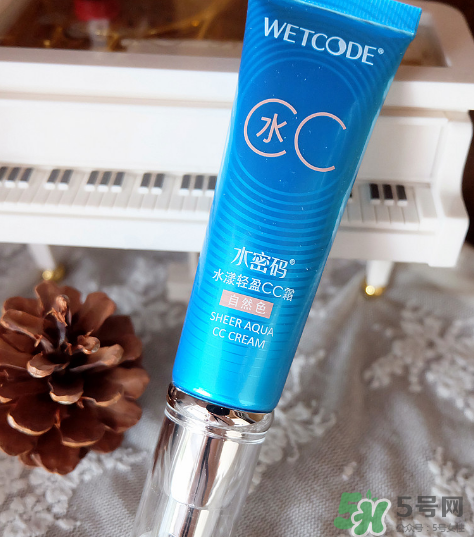水密码cc霜怎么样好用吗?水密码cc霜使用评价