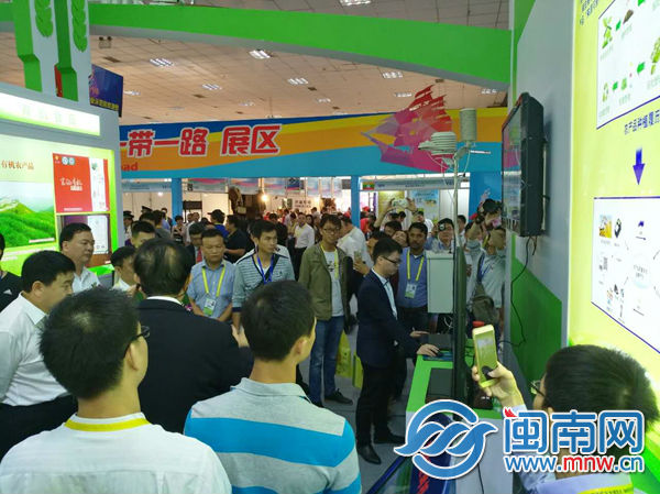 第十八届花博会上午在漳开幕 20多个国家和地区客商参展