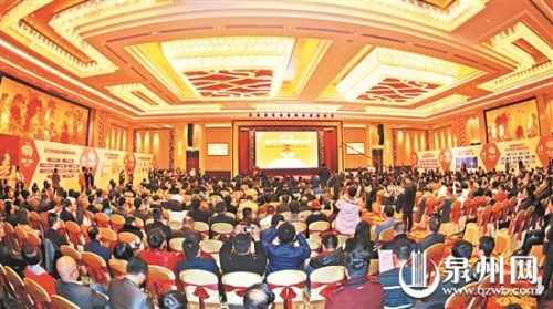 2019泉州经济年会_第七届泉州经济年会暨全球化中民营企业的现状与未来高峰论坛昨日...