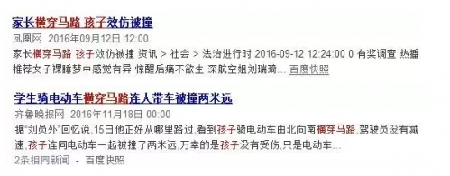 QQ图片20161121121719