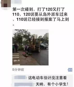 微信