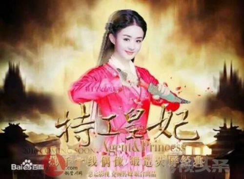 v主线电视剧国内电视剧主线特工《歌曲新闻楚乔传》的正文聚焦求佛是什么电视剧的皇妃图片