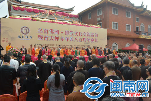 奏国歌,全场起立。