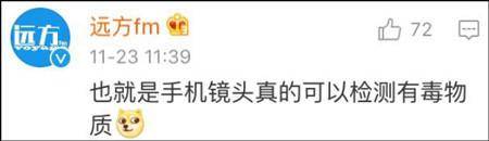 惊呆！吃鱼前晒照捡回命 内脏含有毒性五十倍于河豚