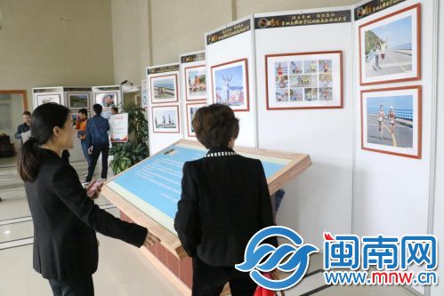 东山举办&ldquo;海上东山.领跑全球&rdquo;摄影展