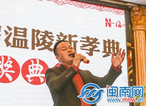 &ldquo;温陵十大孝&rdquo;获得者林振聪现场演唱为母亲写的歌