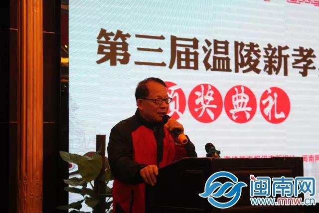 评委团评委庄东贤致辞