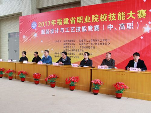 2017中职服装省赛落幕 晋江职校3人获国赛资