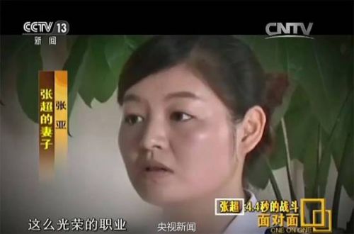 张超牺牲细节公开视频 张超牺牲现场照片图 飞行员张超牺牲原因