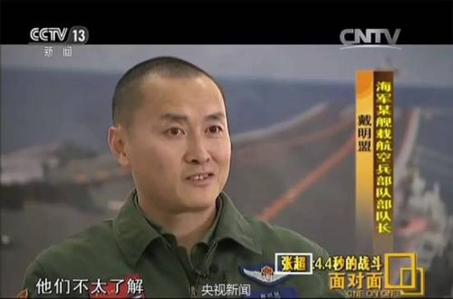 张超牺牲细节公开视频 张超牺牲现场照片图 飞行员张超牺牲原因