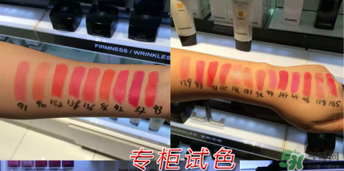 香奈儿口红色号大全 香奈儿口红试色图