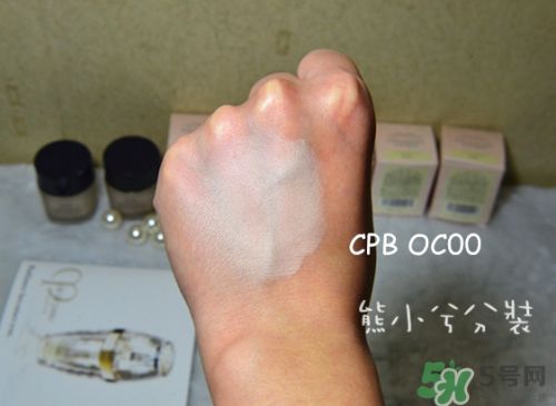 cpb光润亮润粉霜色号区别 cpb光润粉霜试色效