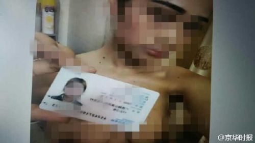 借贷宝发生裸照泄露 借贷宝平台资料介绍如何交易揭秘