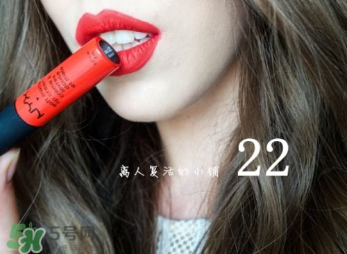 nyx唇膏多少钱?nyx唇膏专柜价格及试用评价