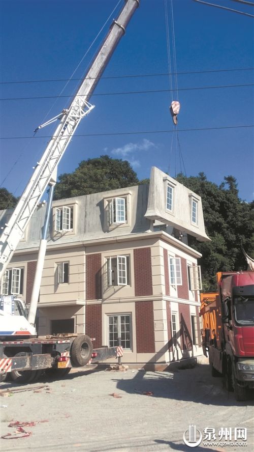“装配式建筑”在泉州悄然兴起 “童话”正变现实 “装配式建筑”在泉州悄然兴起 “童话”正变现实