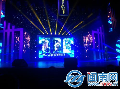亚洲彩虹奖颁奖现场