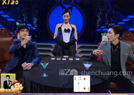 火星情报局2第五期开场英文歌是什么 1202期