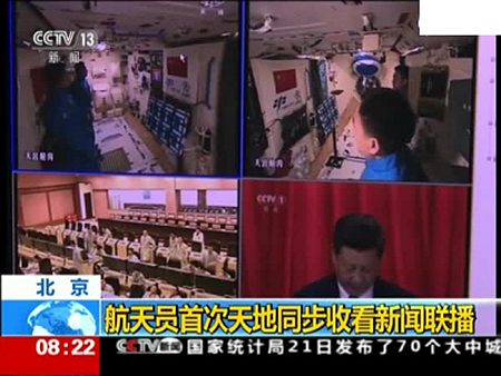 航天员太空收看《新闻联播》