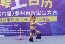 参赛选手