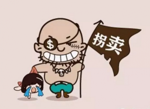 男子3000元买媳妇