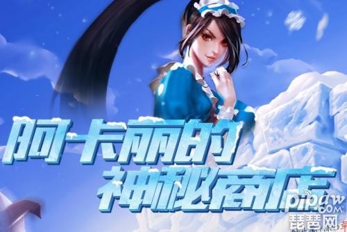 2016LOL12�����°������������̵���ֹʱ��ʲôʱ�����