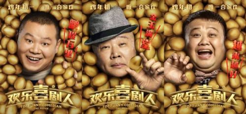 喜剧人 www.mnw.cn