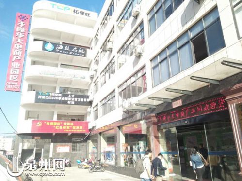 华大电商园获评省级示范基地 企业入驻享多项优惠