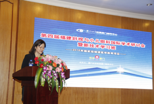 本次大会主席、厦门大学附属厦门眼科中心斜视与小儿眼科主任潘美华教授致辞