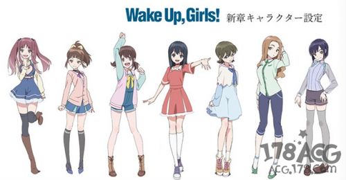 新作TV动画「Wake Up, Girls! 新章」将于201