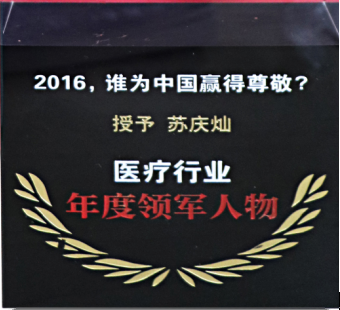 QQ图片20161219144113