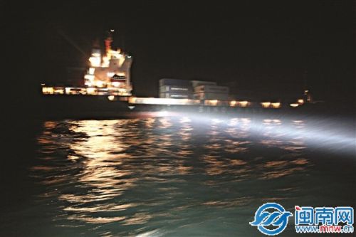 事故中的香港集装箱船（漳州市海事局供图）