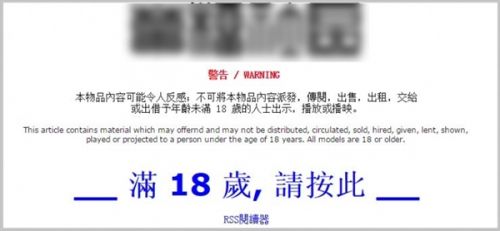 草榴社区最新永久地址IP为什么封杀不了?VPN域名在作祟-闽南网